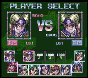 Play Battle Tycoon: online - Classic Nintendo SNES game screenshot