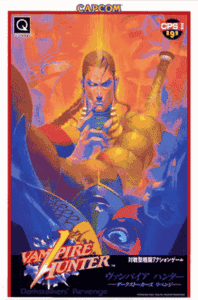 Night Warriors: Darkstalkers’ Revenge