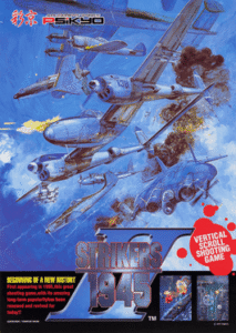 Strikers 1945 II