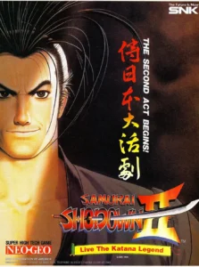 Samurai Shodown II Arcade box art