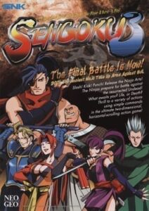 Sengoku 3 Arcade box art