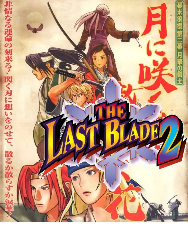 The Last Blade 2 Arcade box art